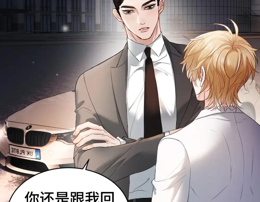 第33话 霍爷超A替洛洛撑腰11