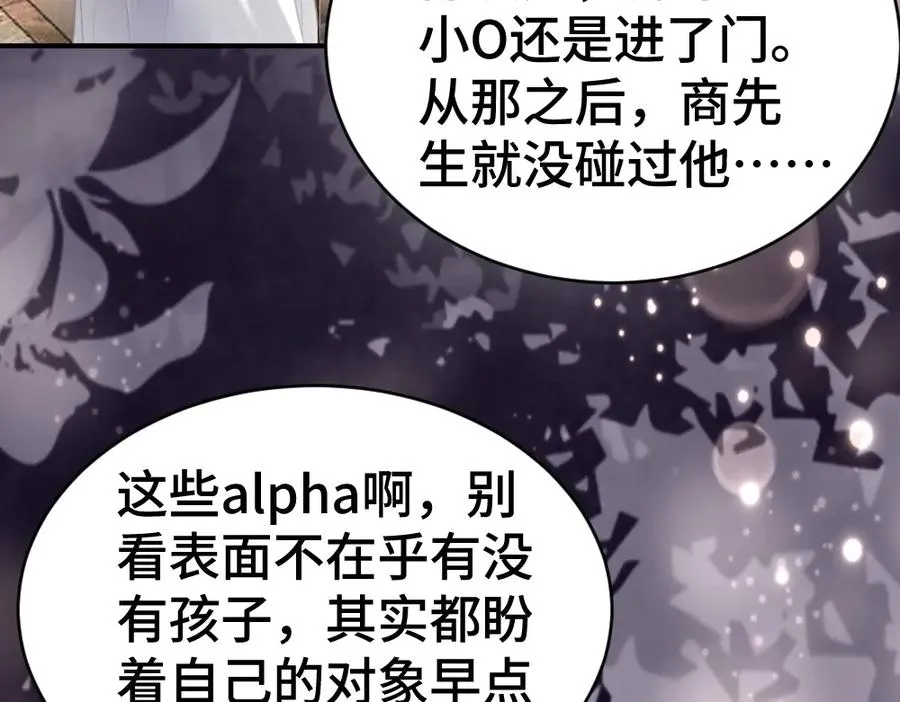 第38话 我的唯一33