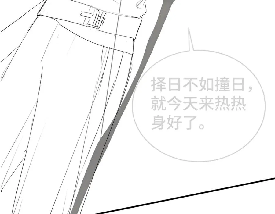第36话 林致意上演茶艺114