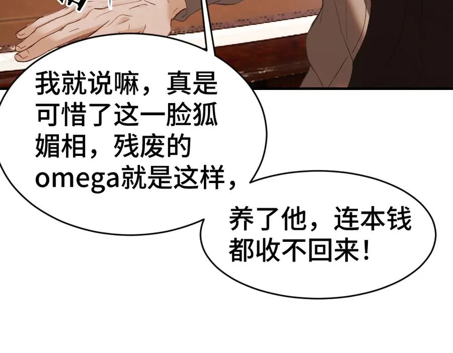 第33话 霍爷超A替洛洛撑腰23