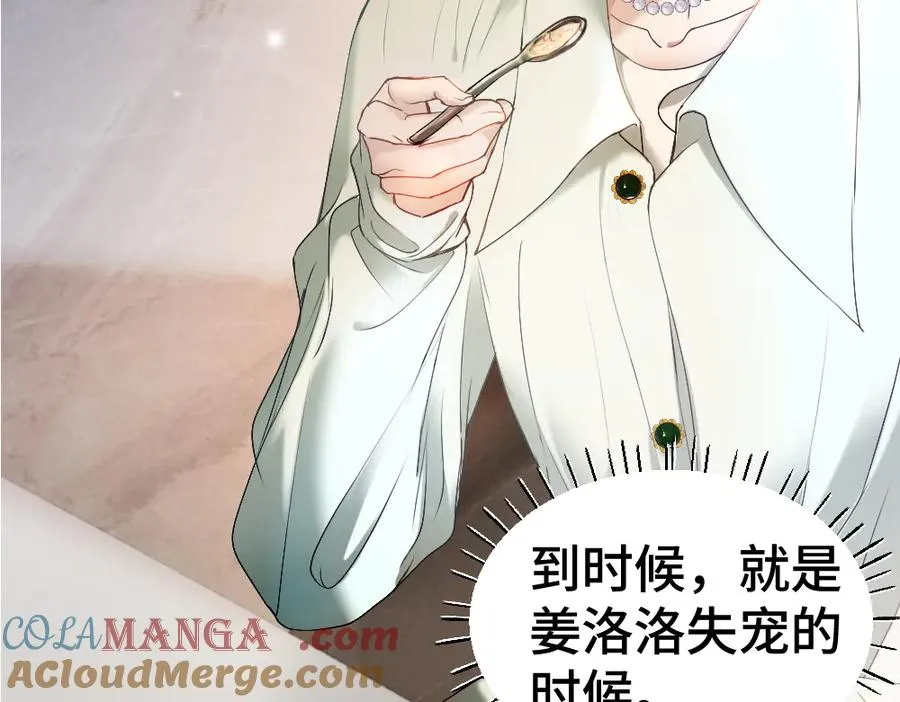 第36话 林致意上演茶艺72