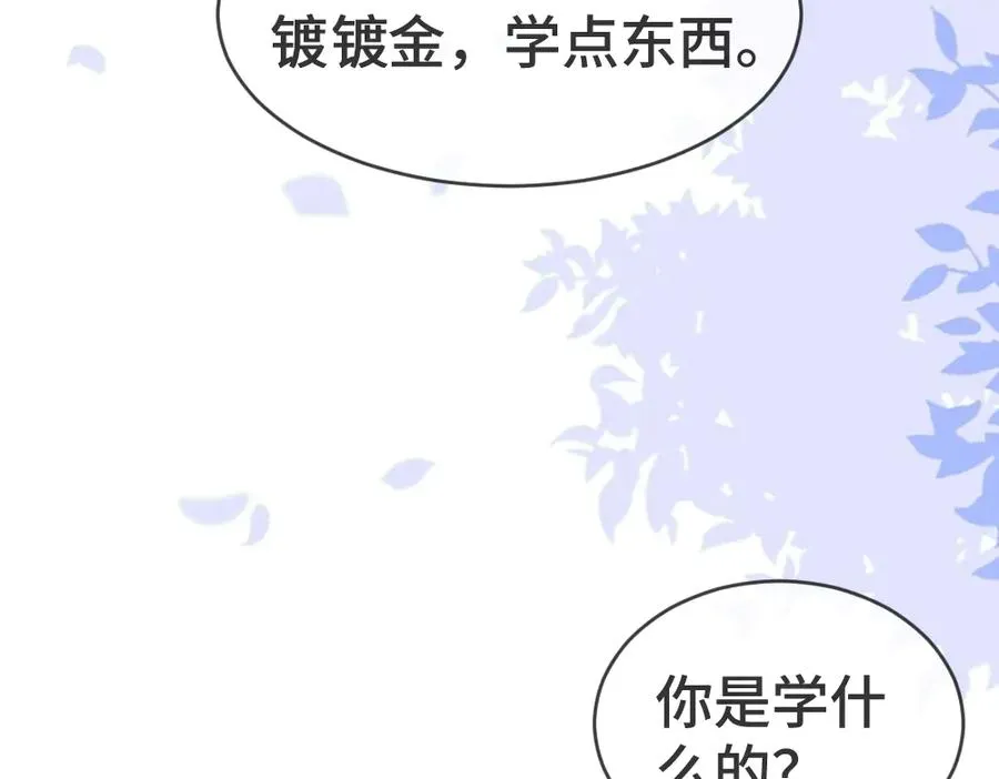 第41话 醋王霍爷上线38