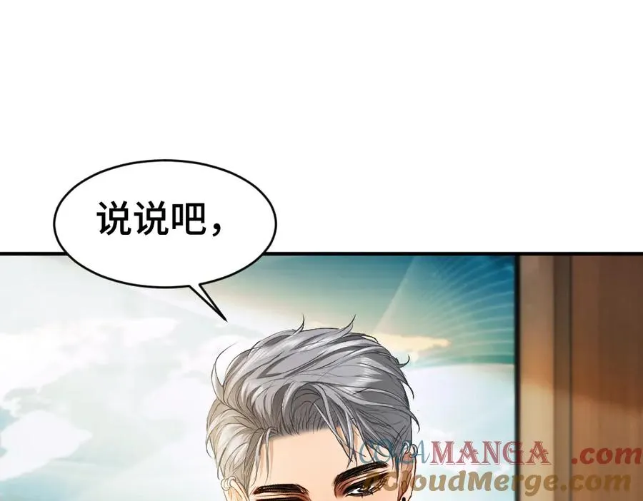 第43话 被怀疑80