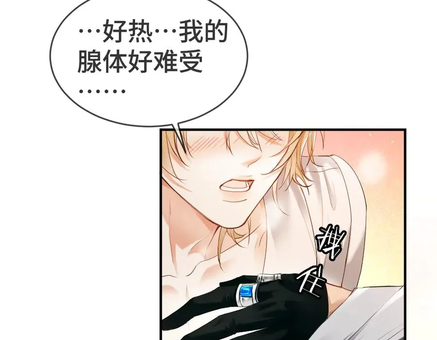 第33话 霍爷超A替洛洛撑腰111
