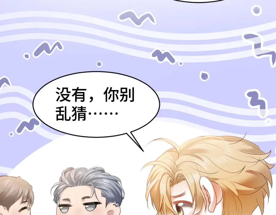 第37话 有仇当场报79