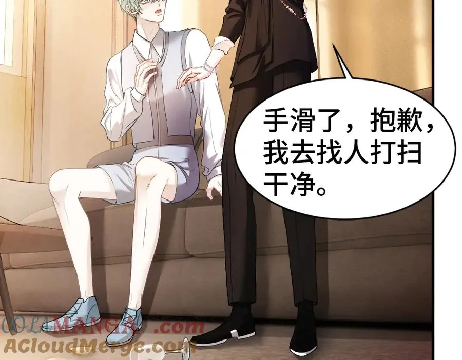 第38话 我的唯一44
