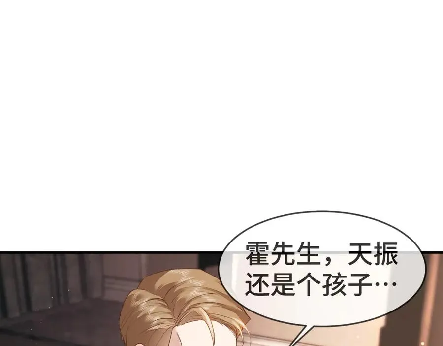 第33话 霍爷超A替洛洛撑腰82