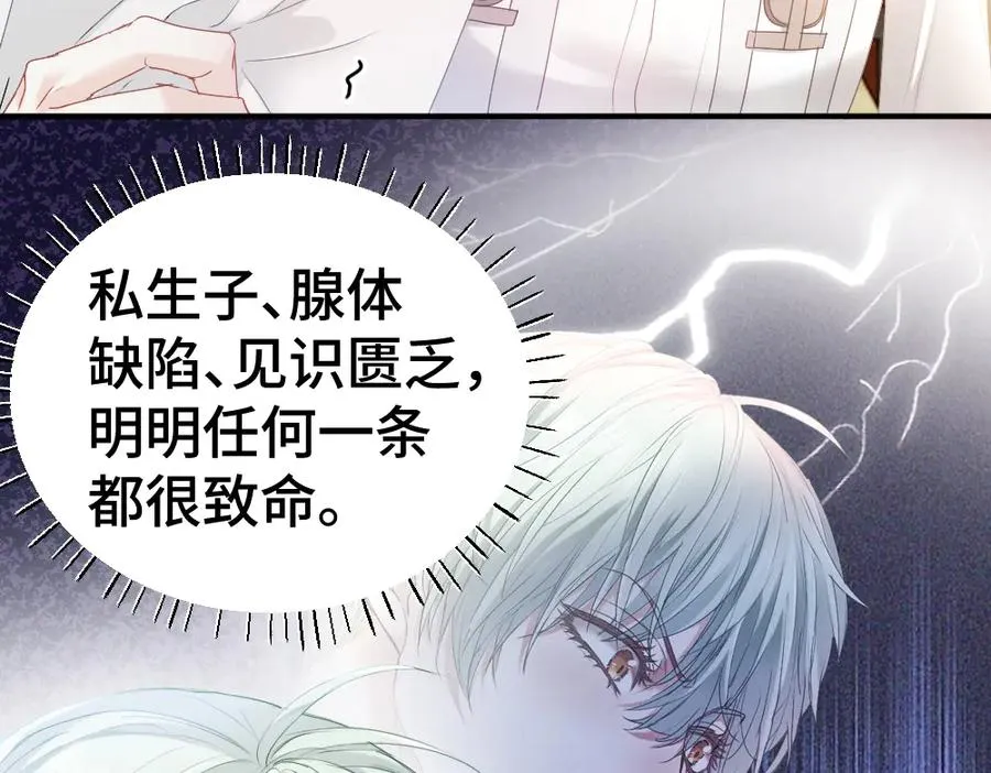 第39话 百分百匹配75