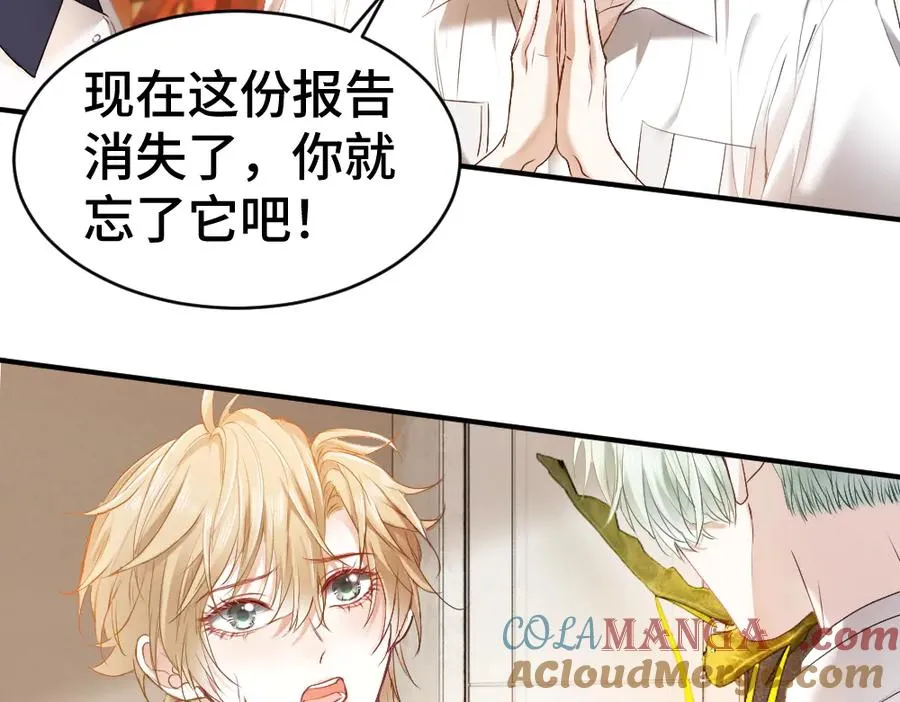 第39话 百分百匹配88