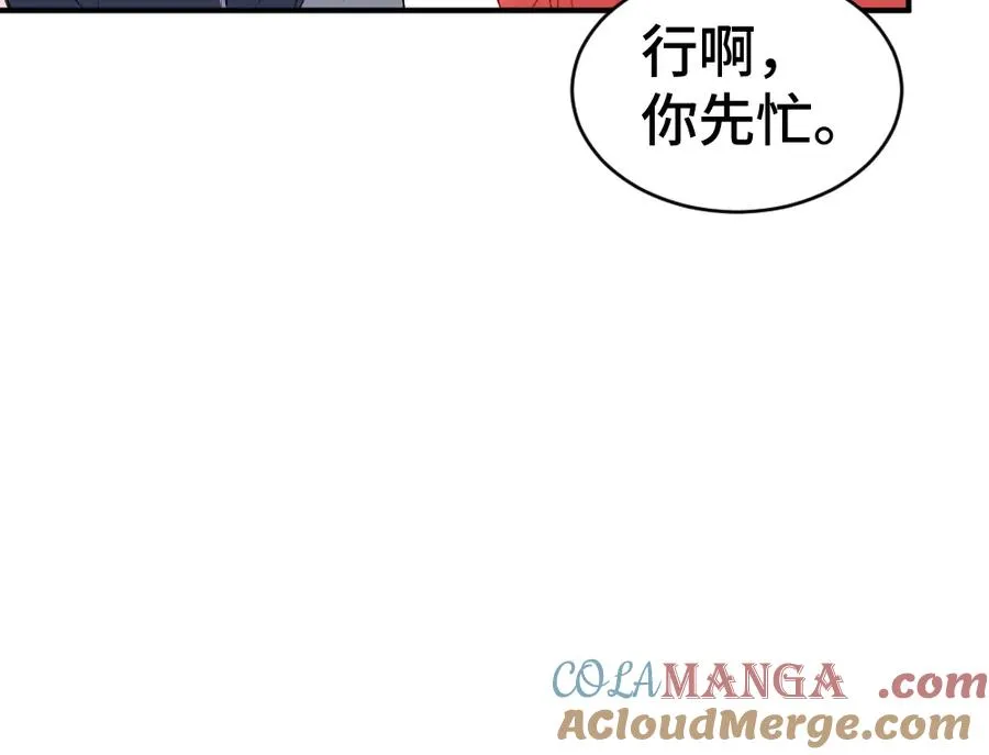 第36话 林致意上演茶艺100