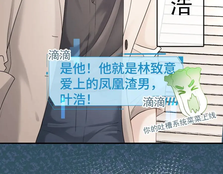 第41话 醋王霍爷上线31
