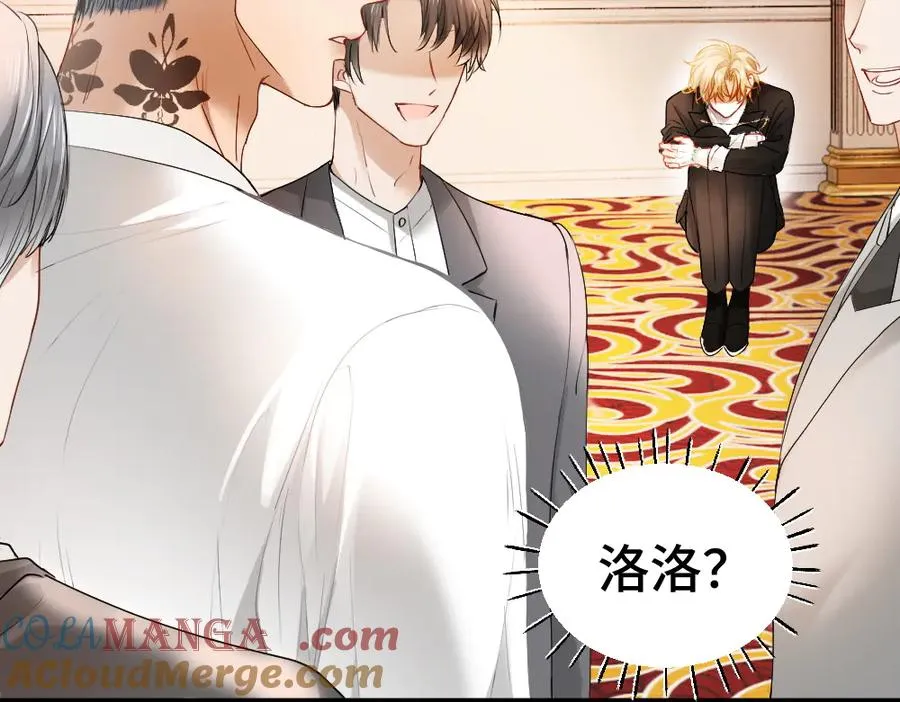 第38话 我的唯一80