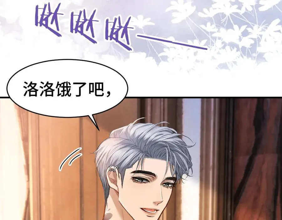 第36话 林致意上演茶艺45