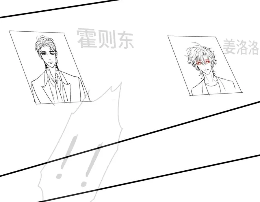 第38话 我的唯一111