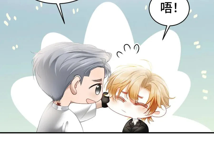 第38话 我的唯一91