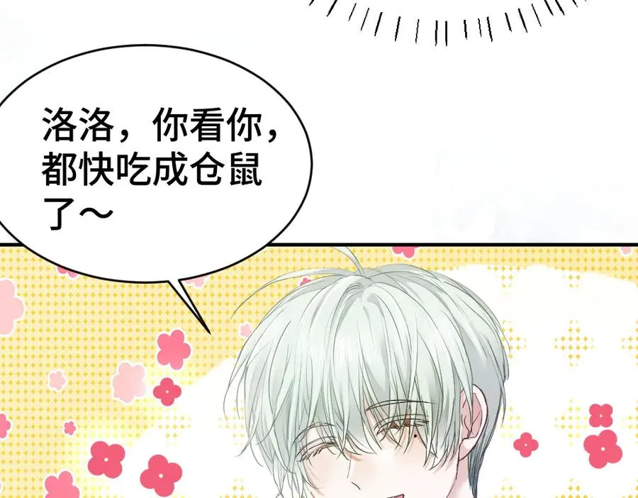 第36话 林致意上演茶艺66