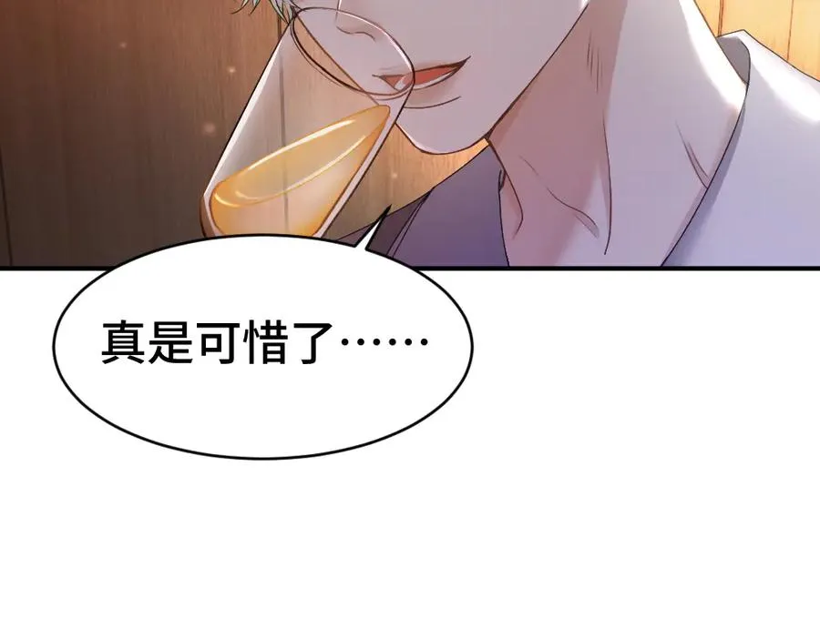 第38话 我的唯一59