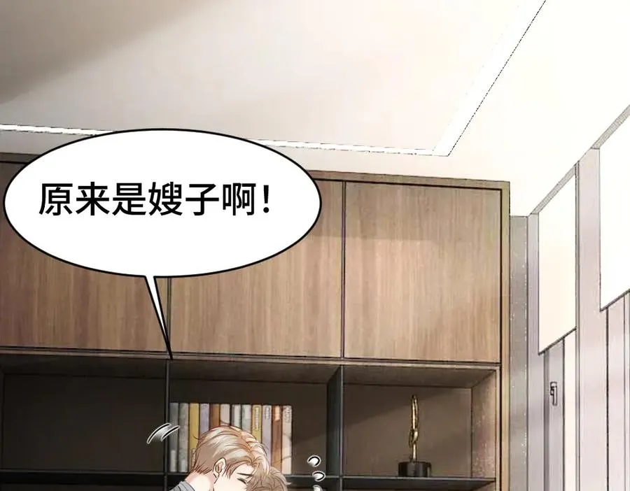 第41话 醋王霍爷上线21