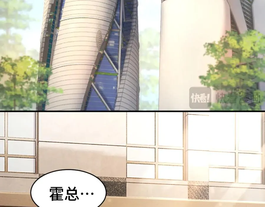 第40话 醉酒诱惑66
