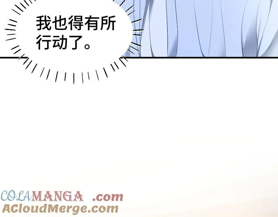 第37话 有仇当场报64