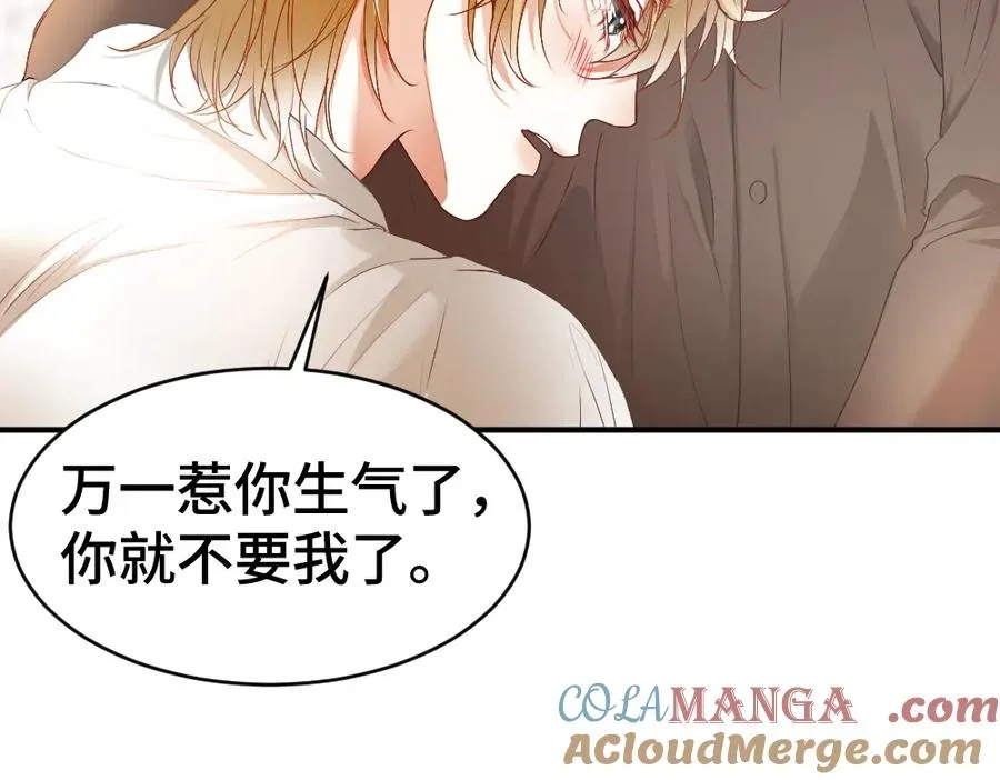 第40话 醉酒诱惑24