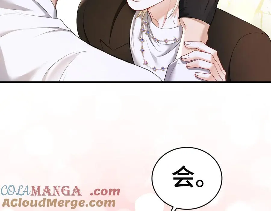 第38话 我的唯一100