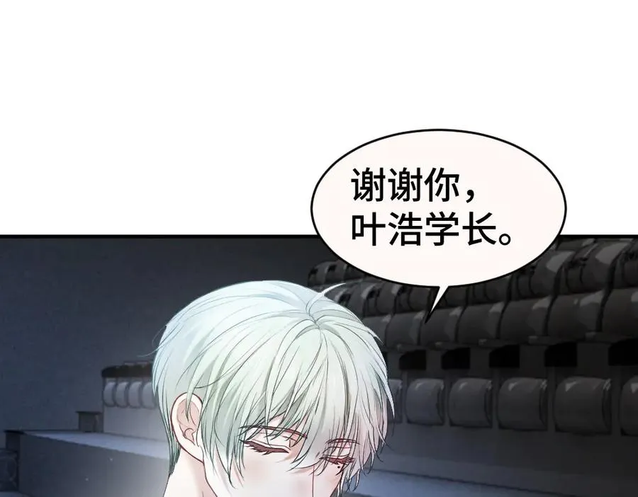 第42话 渣男绿茶各怀鬼胎33