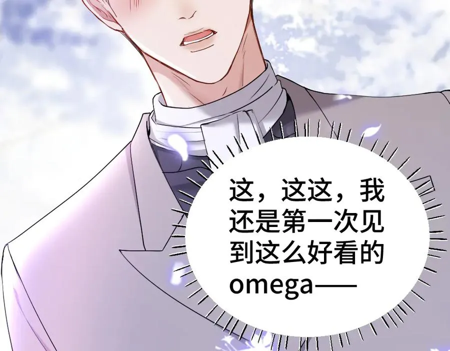 第41话 醋王霍爷上线7