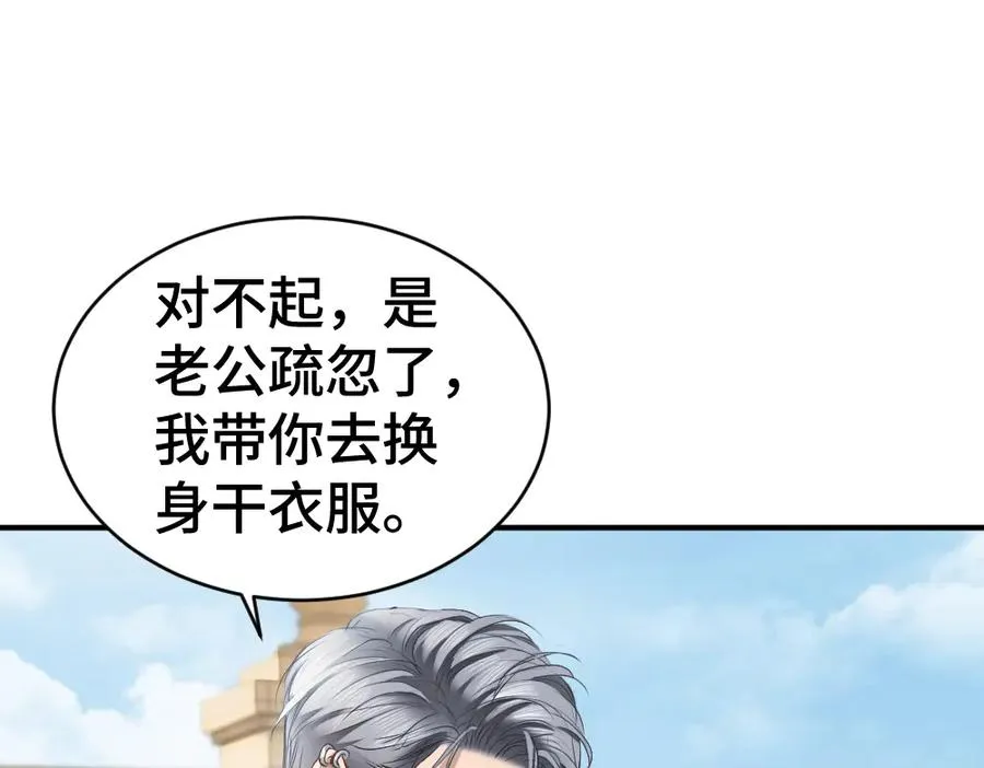 第37话 有仇当场报58