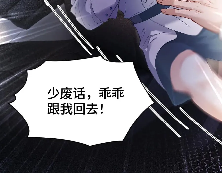 第33话 霍爷超A替洛洛撑腰17