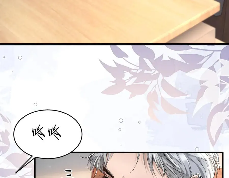 第40话 醉酒诱惑82