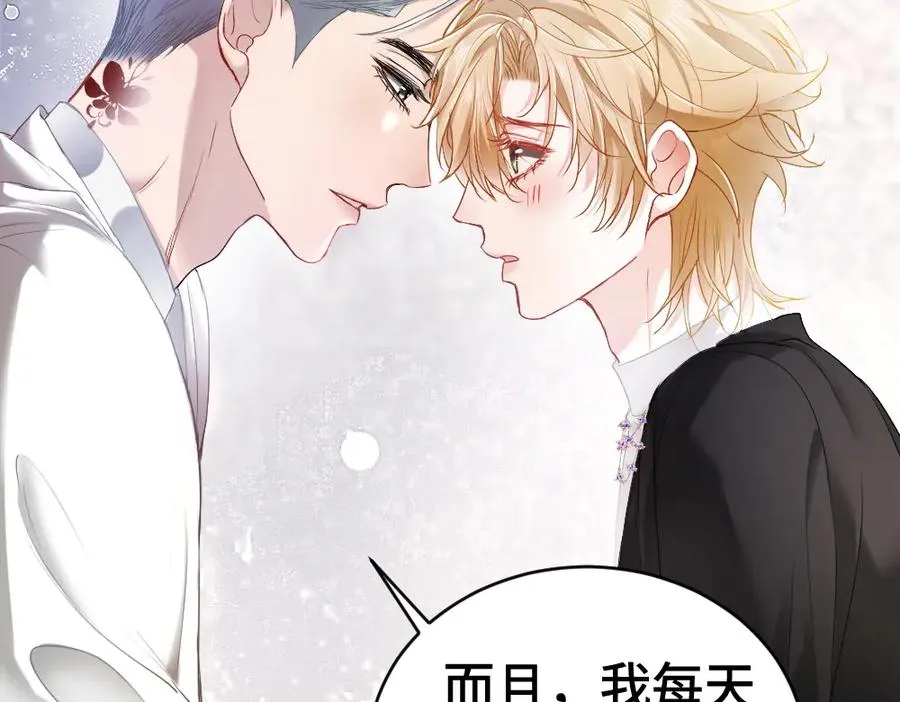第38话 我的唯一95