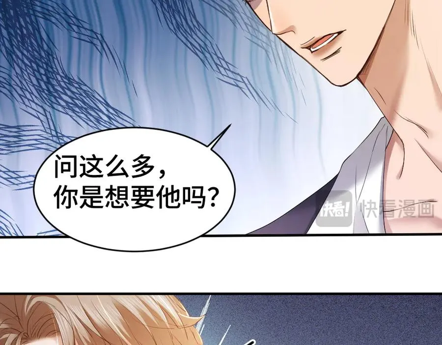第41话 醋王霍爷上线15
