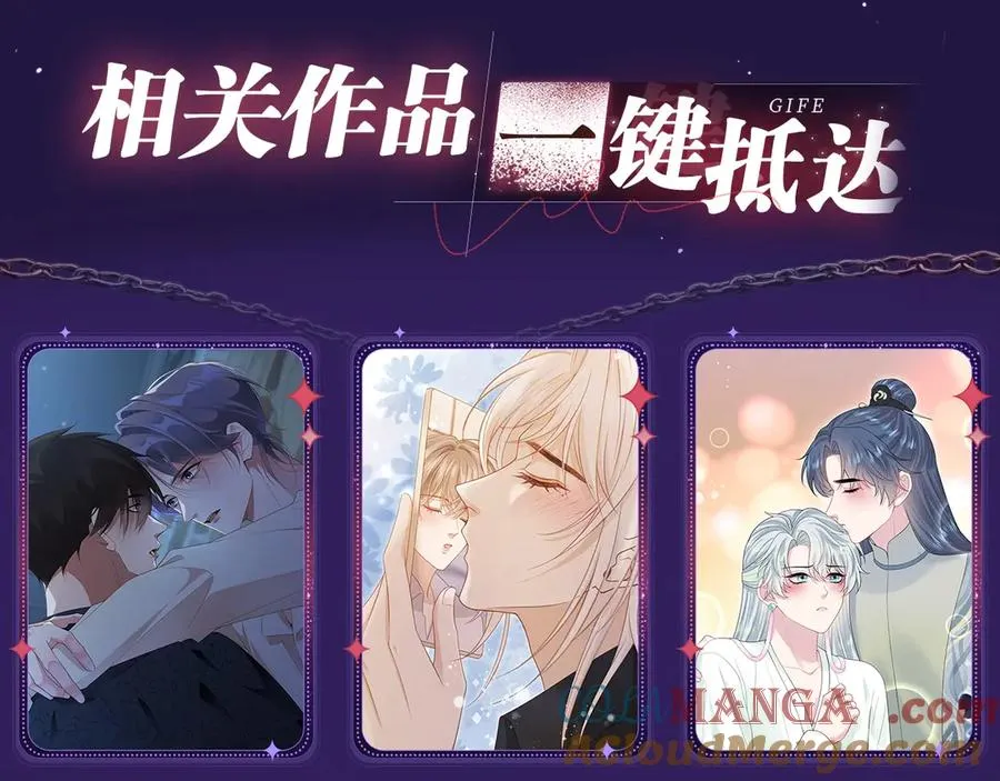特典祈愿·6月12日 “爱与罚”盛宴 上演极致激情！22