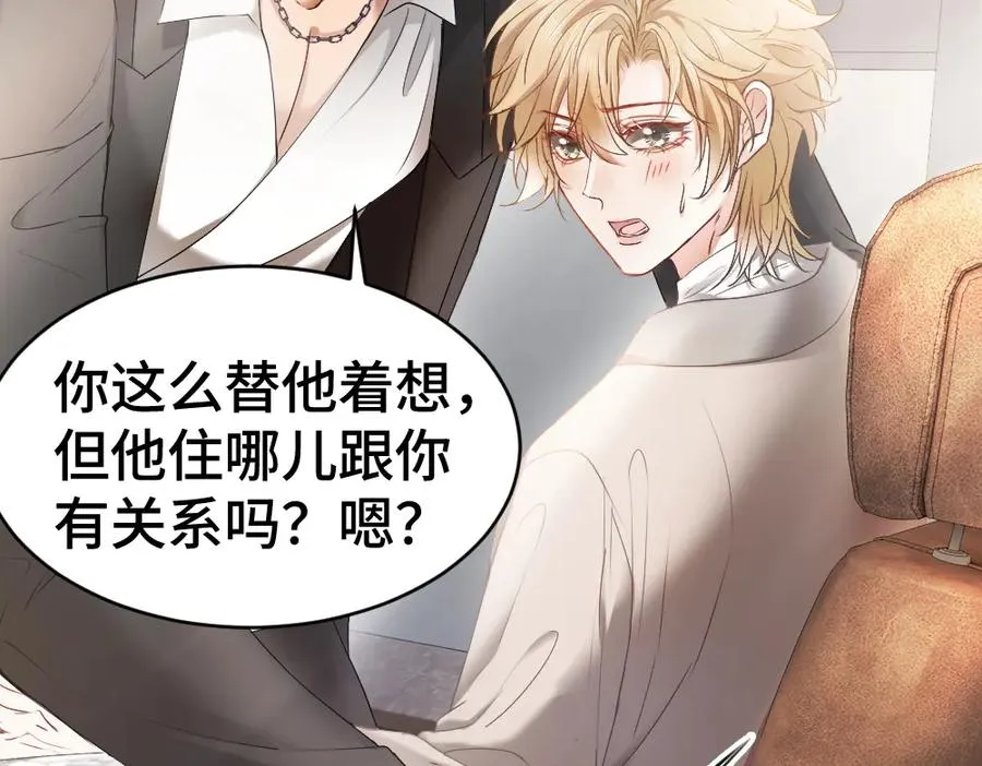 第41话 醋王霍爷上线67