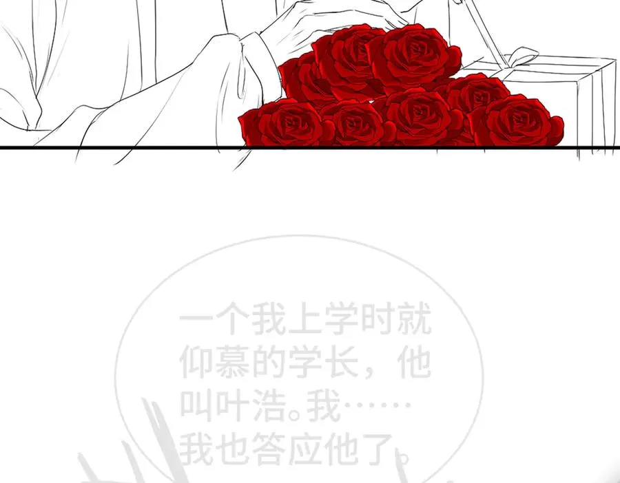 第41话 醋王霍爷上线91