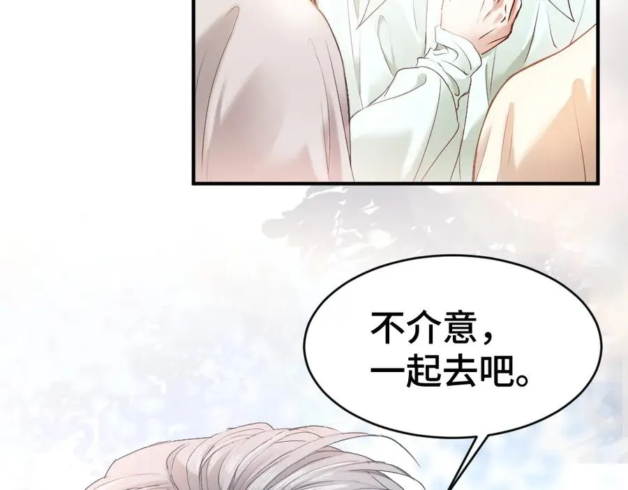 第36话 林致意上演茶艺81