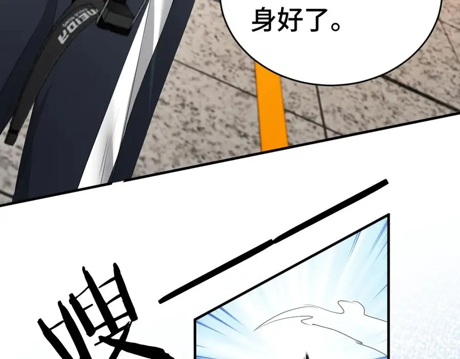 第37话 有仇当场报47
