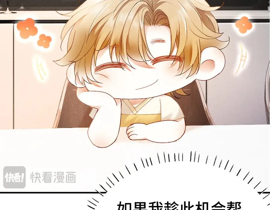 第36话 林致意上演茶艺86