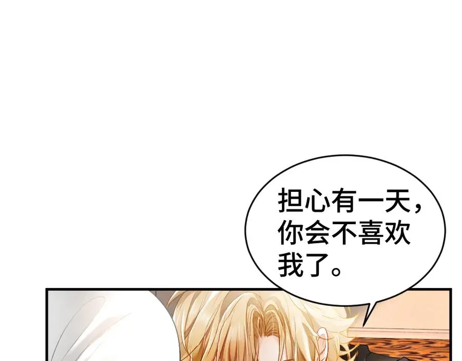 第38话 我的唯一89