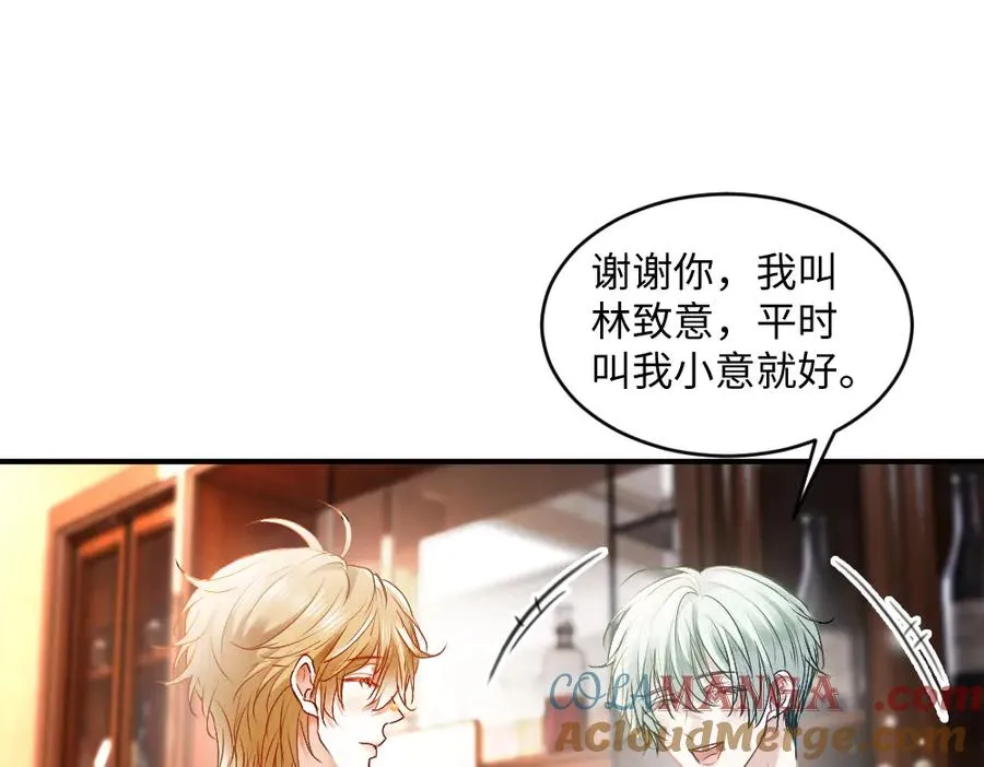 第36话 林致意上演茶艺8