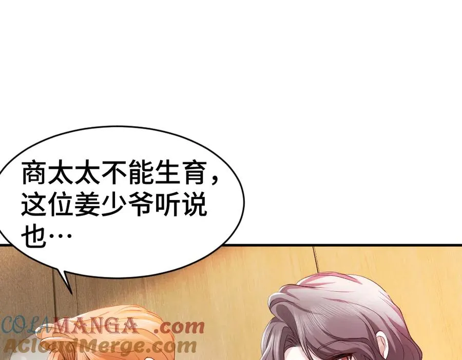 第38话 我的唯一52