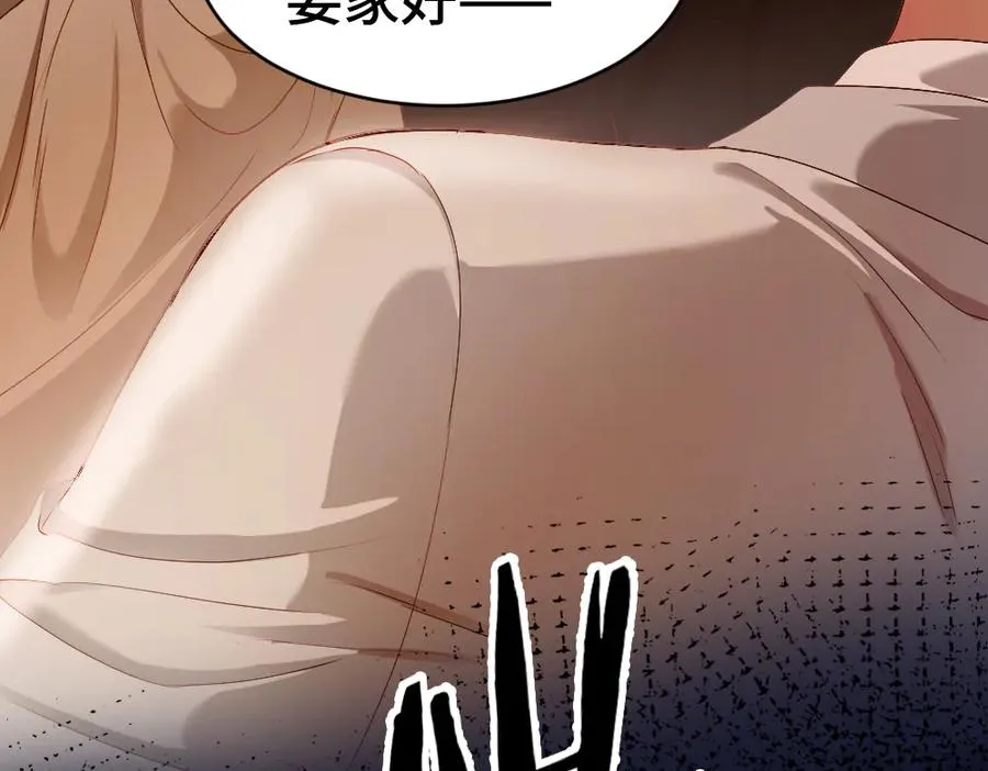第33话 霍爷超A替洛洛撑腰93