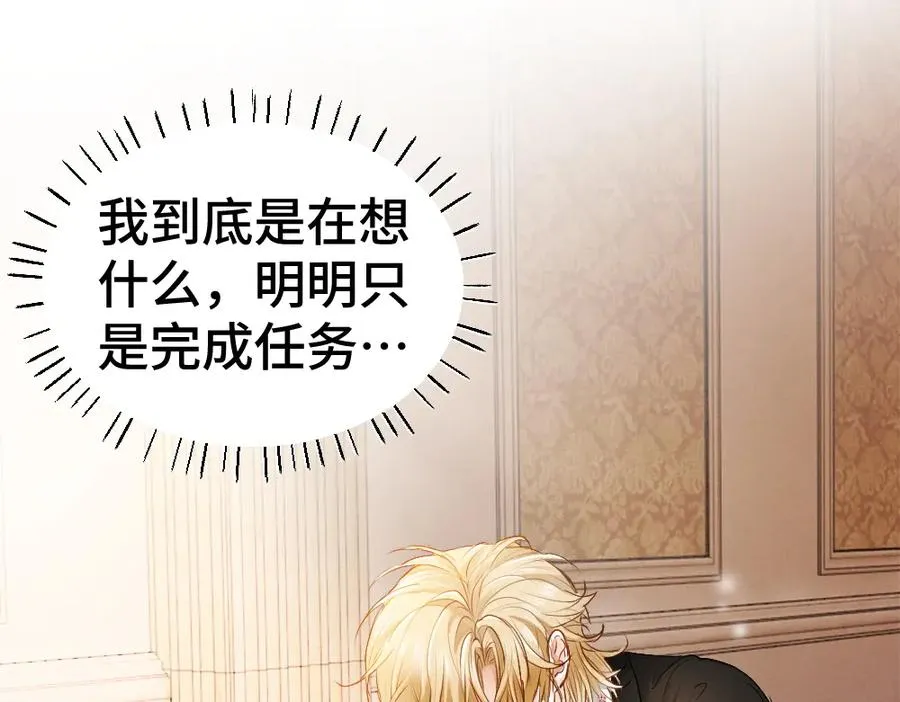 第38话 我的唯一73