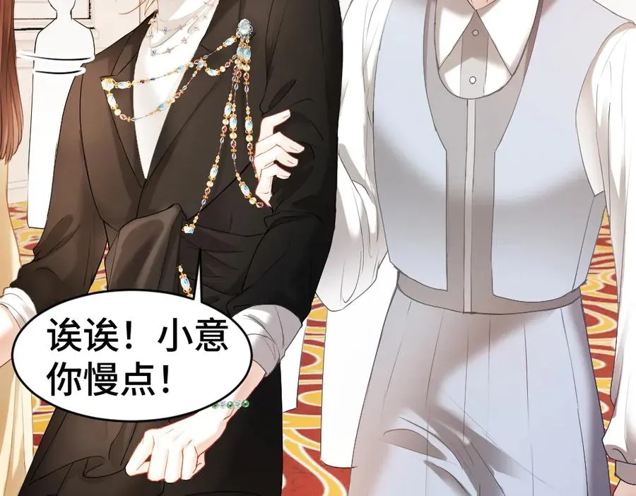 第37话 有仇当场报83