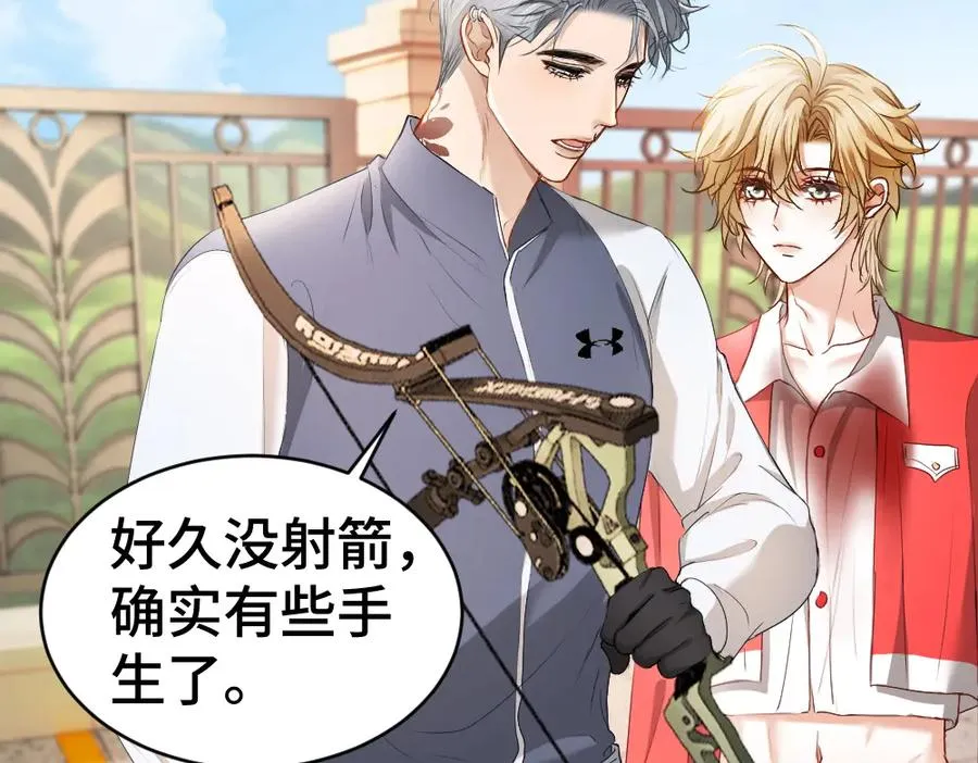 第37话 有仇当场报42