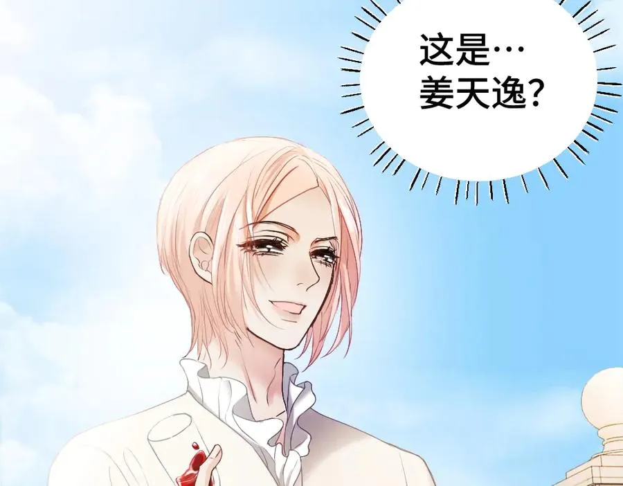 第36话 林致意上演茶艺107