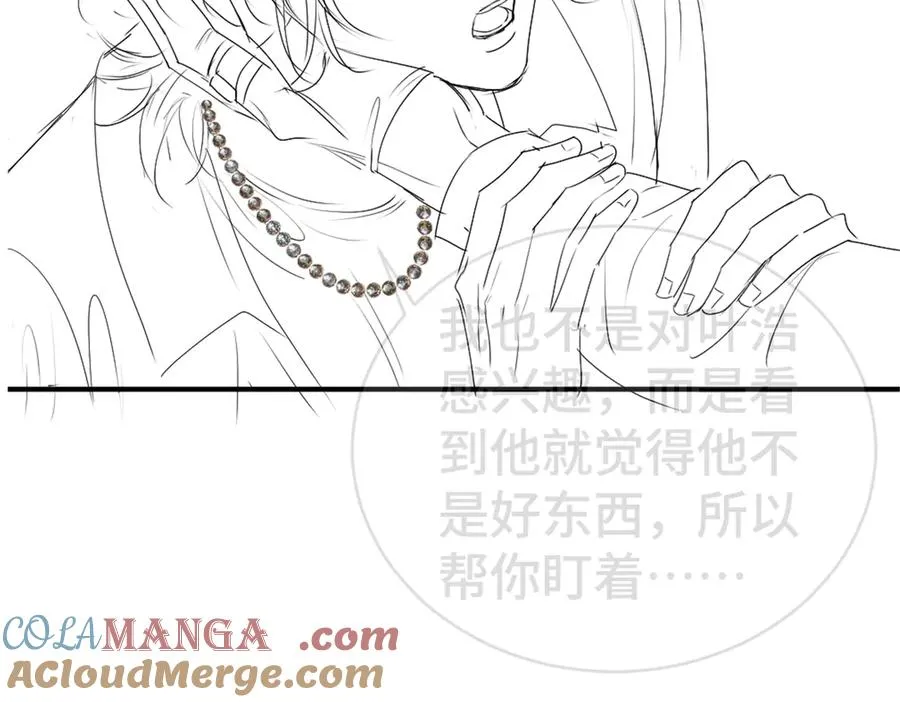 第40话 醉酒诱惑104