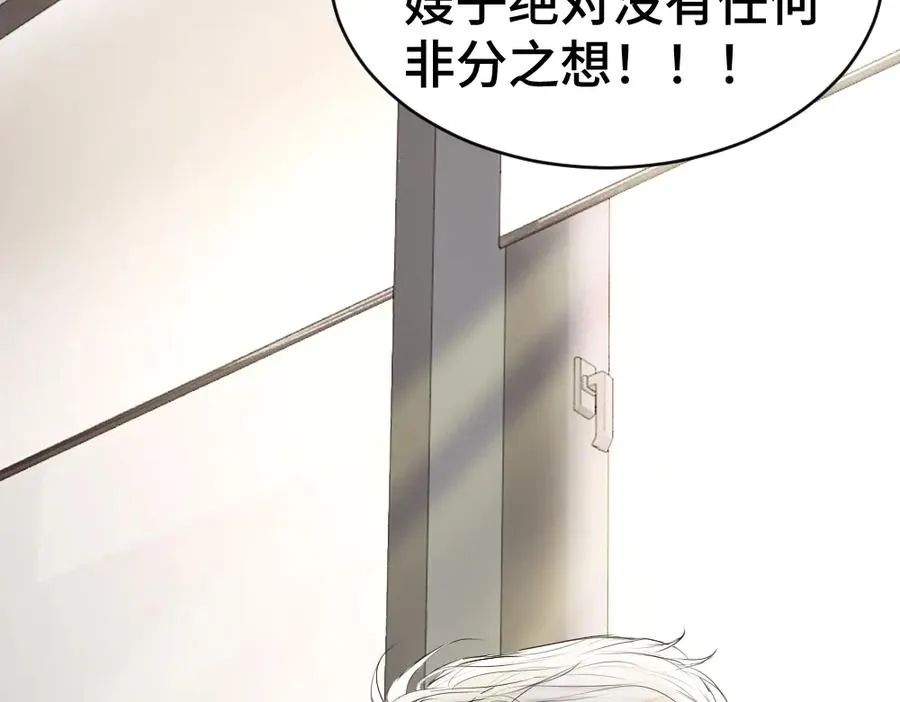 第41话 醋王霍爷上线23