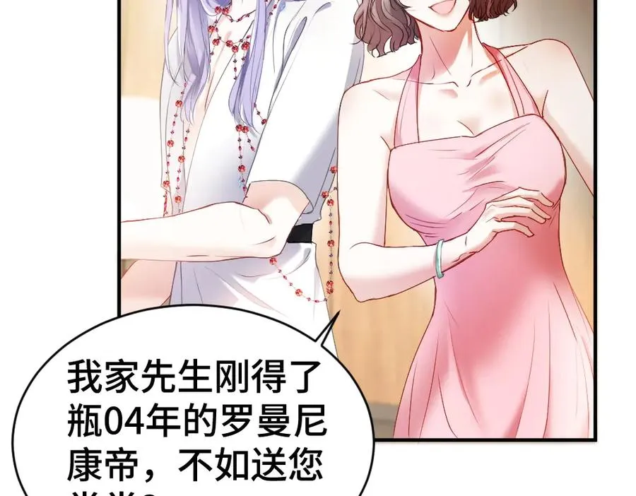 第38话 我的唯一9